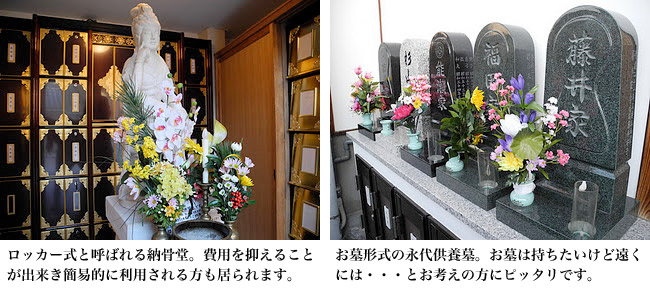 本光寺