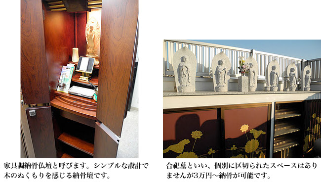 本光寺