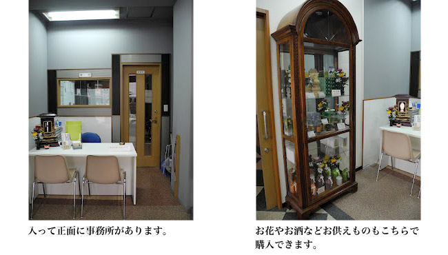 民衆佛教　観音寺