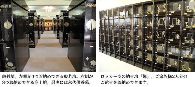 民衆佛教　観音寺