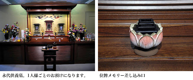 民衆佛教　観音寺