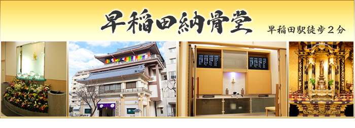 龍善寺 龍善寺
